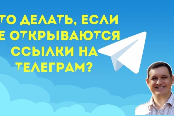 Кракен даркнет скачать