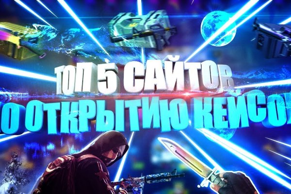 Кракен сайт kr2web in