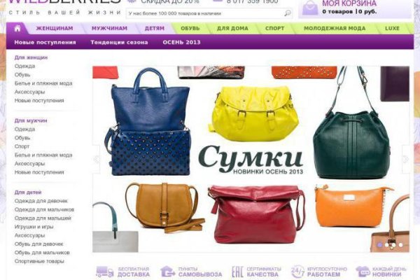 Кракен стор