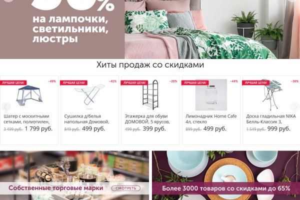 Ссылка на кракен не работает