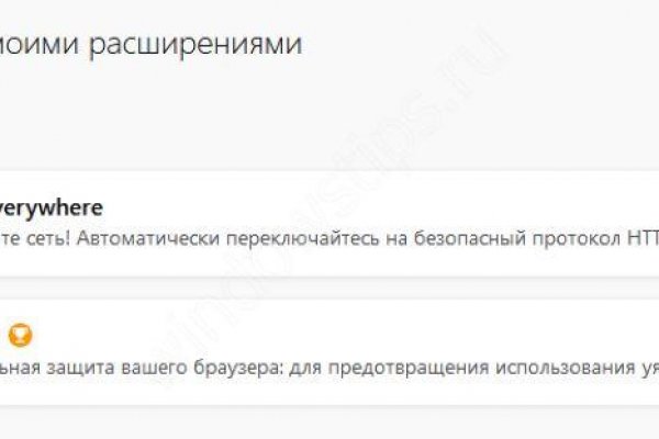 Площадка кракен kraken dark link