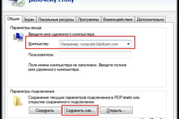 Кракен пишет пользователь не найден
