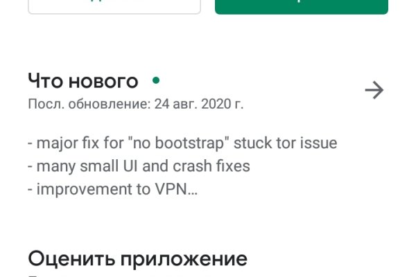 Кракен официальный