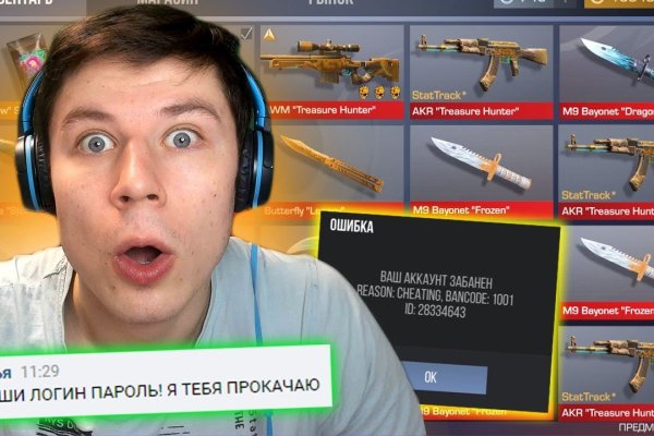 Что такое кракен тор
