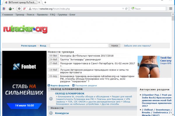 Кракен через впн