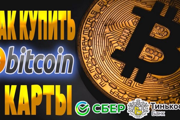 Ссылки на кракен com