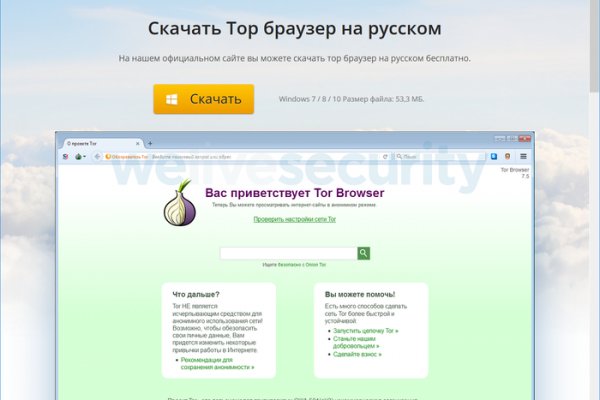 Где найти ссылку на кракен