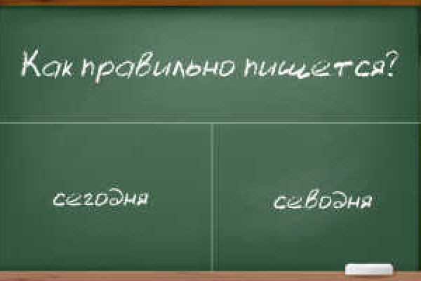 Зарегистрироваться на сайте кракен