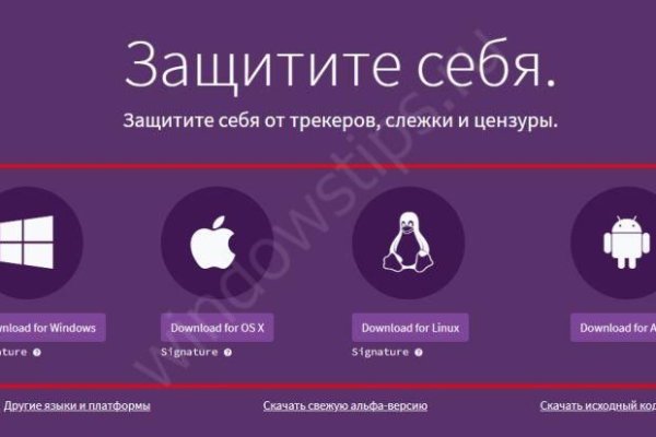 Кракен даркнет только через стор
