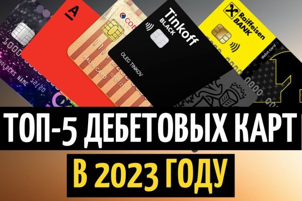 Ссылка на кракен онион