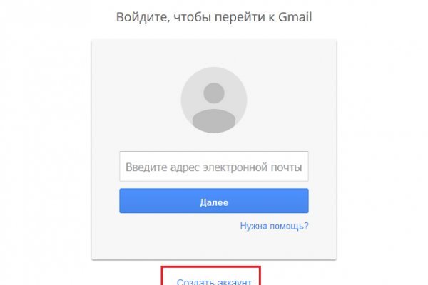 Где брать ссылки на кракен