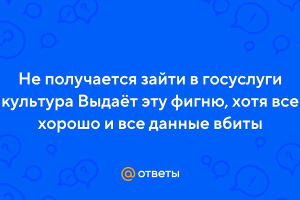 Кракен сайт в тор браузере