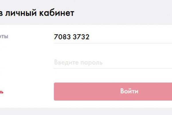 Значок кракена маркетплейса