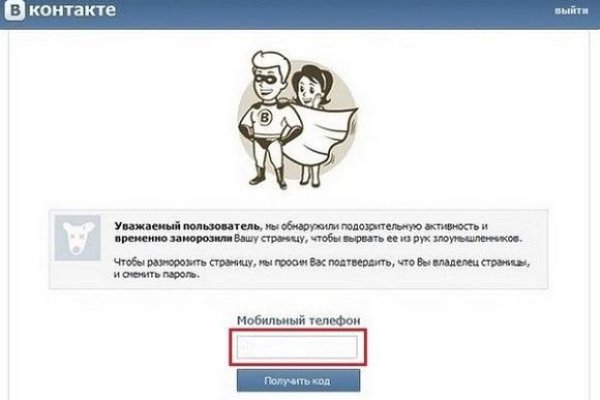 Как заказать на кракене