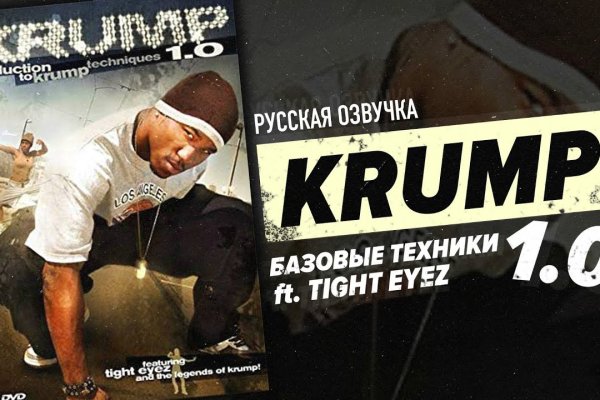 Кракен что там продают