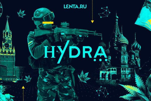 Аналог гидры