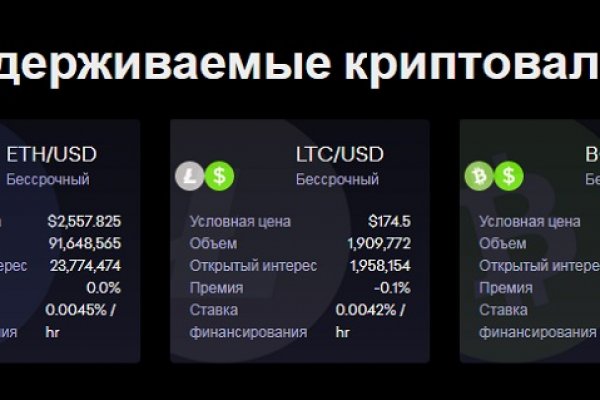 Как зайти на кракен с компа