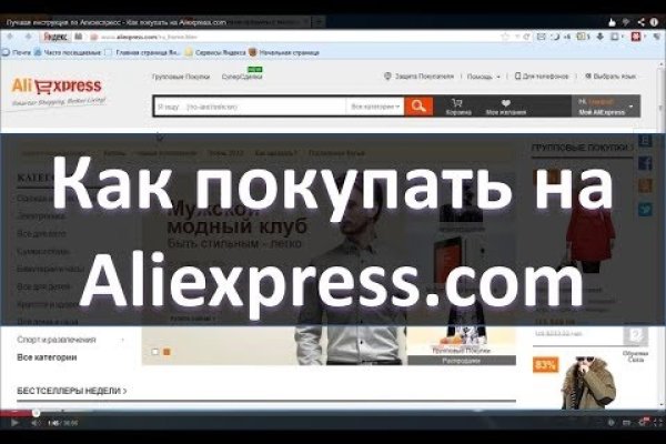 Кракен сайт как зайти