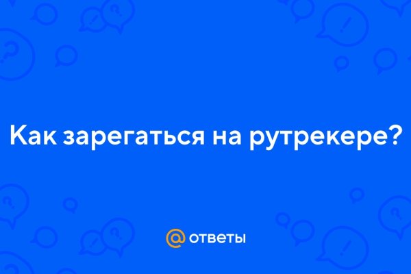 Кракен зеркало store