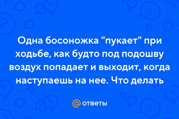 Как найти сайт кракен