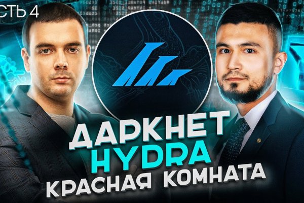 Кракен ссылка на сайт