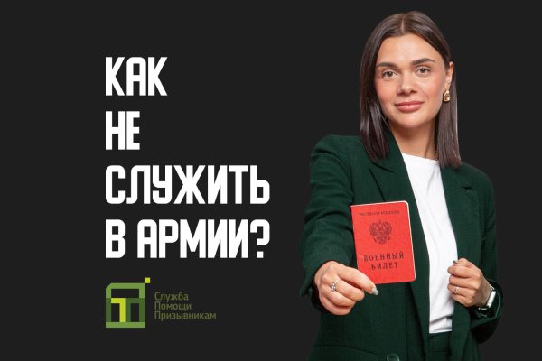 Как найти kraken