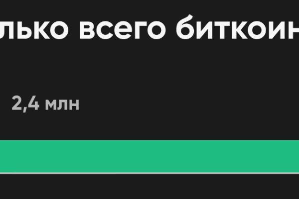 Kraken ссылка тг