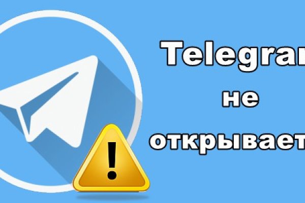 Ссылка на кракен шоп