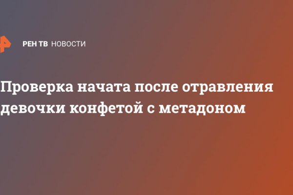Ссылка на кракена для тора