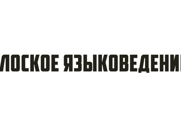 Kraken актуальное