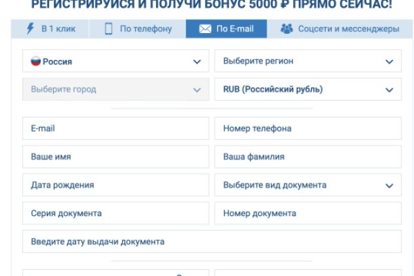 Кракен почему пользователь не найден