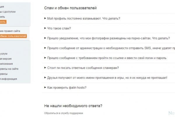 Кракен зон