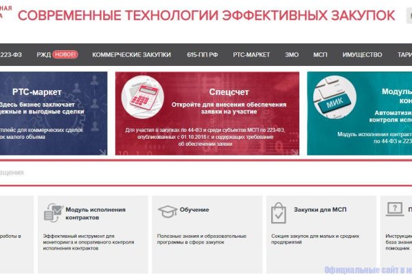 Kraken сайт kraken clear com