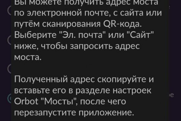 Kraken настоящая ссылка