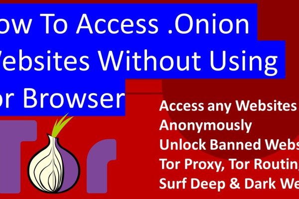 Kraken ссылка tor официальный сайт