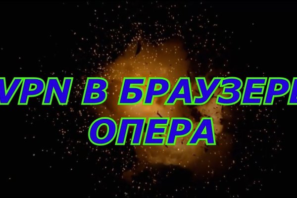 Кракен пишет пользователь не найден