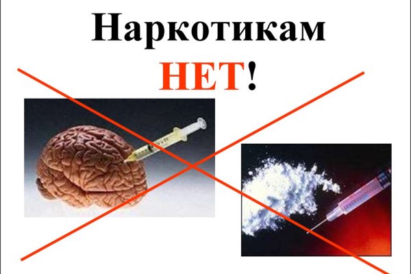 Кракен сайт kr2web in официальный ссылка