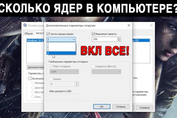 Кракен это гидра