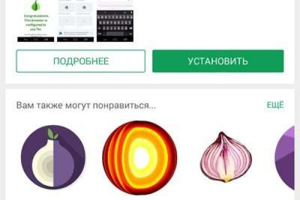 Kraken darknet зеркала кракен обход