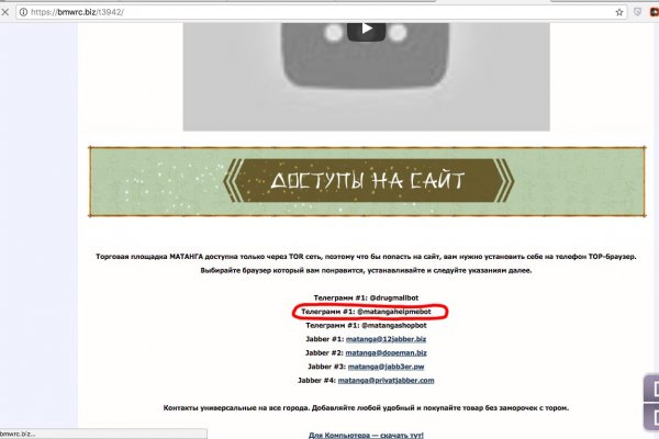 Действующие ссылки на кракен