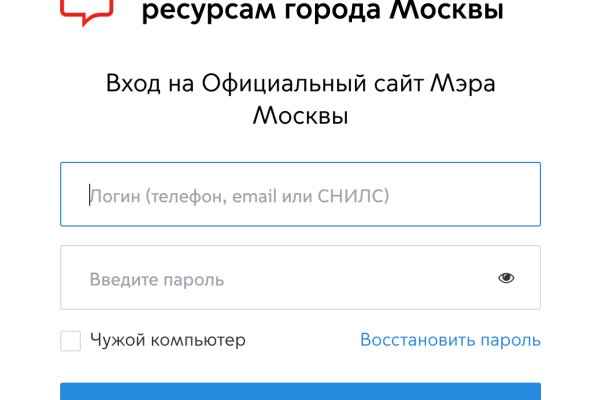 Кракен маркет даркнет слушать