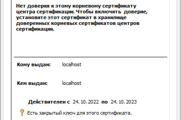 Kra27at