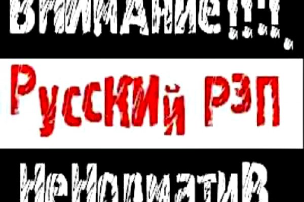 Kraken даркнет рынок ссылка