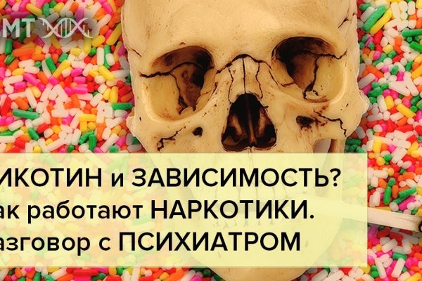 Кракен без тор