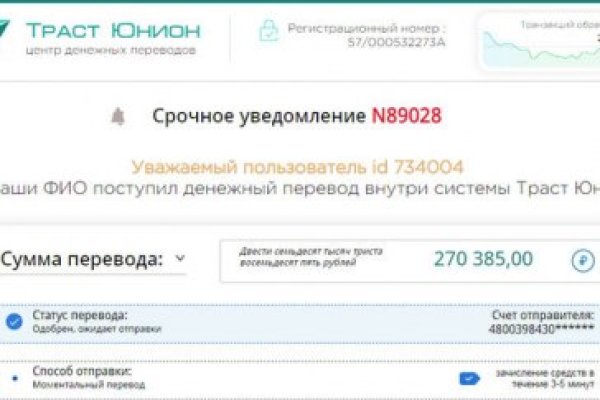 Блэкспрут зеркало кракен
