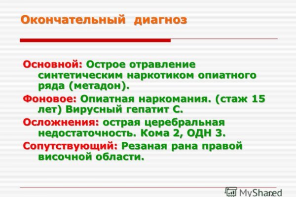 Кракен маркетплейс вход