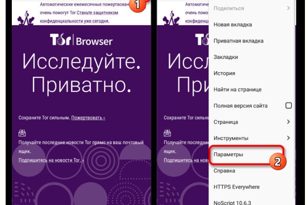 Даркнет официальный сайт вход