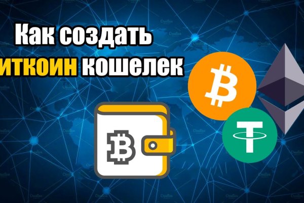 Кракен даркнет плейс